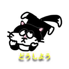 [LINEスタンプ] みゃんこスタンプ4