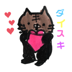 [LINEスタンプ] こねこねこ＆とらちゃんのスタンプ