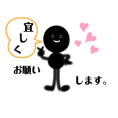 [LINEスタンプ] 黒丸（b.boy）