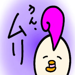 [LINEスタンプ] 恐竜の田中さん、ゆかいな仲間たち①