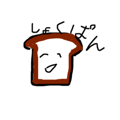 [LINEスタンプ] それなんこつんん