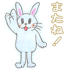 [LINEスタンプ] エホンオウコクのうさみんとぽんだくん