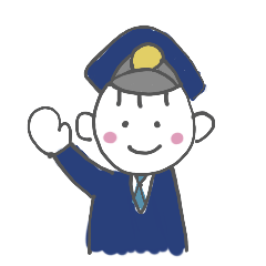 [LINEスタンプ] ぼくは警察官です