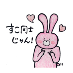 [LINEスタンプ] とっとこあにまるずの画像（メイン）