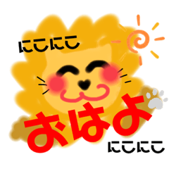 [LINEスタンプ] Let's cheer up.(o^^o)