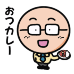 [LINEスタンプ] めがねさん 親父ギャグと死語