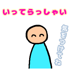 [LINEスタンプ] 家族簡単スタンプ