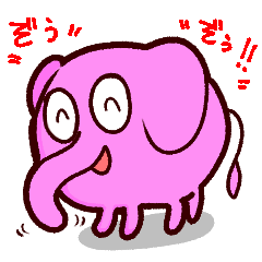 [LINEスタンプ] ぞぅぞぅ多分ぞぅ