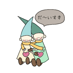 [LINEスタンプ] とんがり帽子ノームの一言つぶやきスタンプ