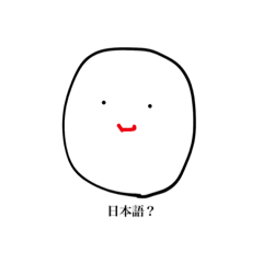 [LINEスタンプ] 初めてスタンプを使う君へ