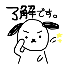 [LINEスタンプ] わんこちゃんスタンプ。