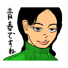 [LINEスタンプ] マッド・スーパーマーケット・スタイル