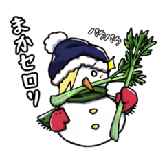 [LINEスタンプ] 金メッシュなユキダルマ