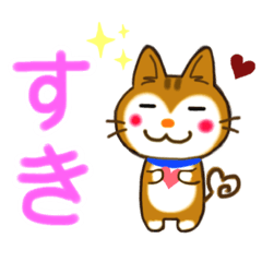 [LINEスタンプ] 鍵しっぽ猫ヨンタンのいろいろスタンプの画像（メイン）