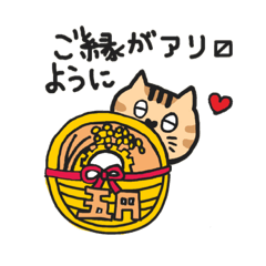 [LINEスタンプ] いつもねむいねこのスタンプvol2