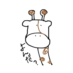 [LINEスタンプ] 動物たちの一言。