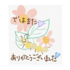 [LINEスタンプ] 毎日の会話で…