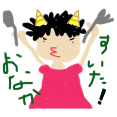 [LINEスタンプ] うっかりきんぐの雑な毎日②