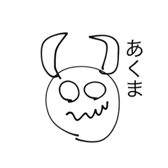 [LINEスタンプ] きゃいの絵スタンプ2