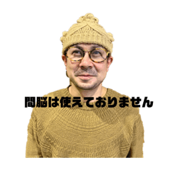 [LINEスタンプ] もつけ師3