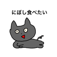 [LINEスタンプ] 使いやすいネコさんのスタンプ