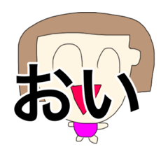 [LINEスタンプ] 可愛いシュールな女の子のスタンプ