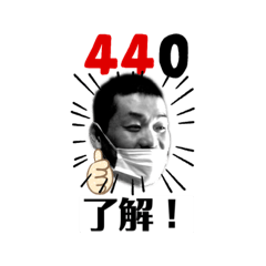 [LINEスタンプ] スタンプ440(ヨシオ2)