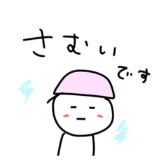 [LINEスタンプ] ぞぅじくん！