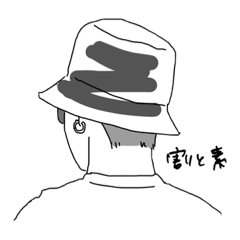 [LINEスタンプ] CITY BOY'