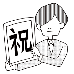 [LINEスタンプ] 看板の人