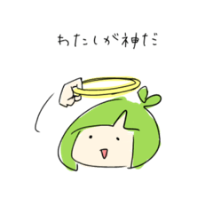 [LINEスタンプ] 脱力系めろ君