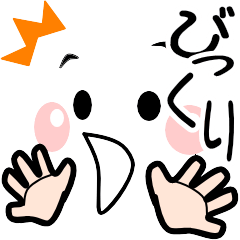 [LINEスタンプ] 彼女で顔文字