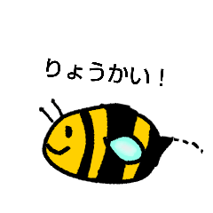 [LINEスタンプ] アニマルようちえん