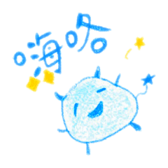 [LINEスタンプ] 中国語話す宇宙人