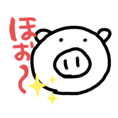 [LINEスタンプ] ぶた その2