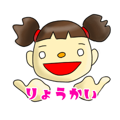 [LINEスタンプ] 白目ガールズ