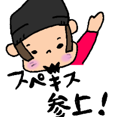 [LINEスタンプ] スペルキャスタースタンプ