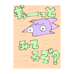 [LINEスタンプ] アホな奴らのスタンプ。