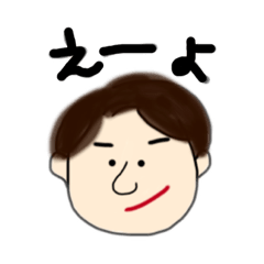 [LINEスタンプ] 関西人！