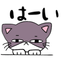 [LINEスタンプ] ダル猫～よく使う～