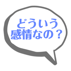 [LINEスタンプ] 迷言集(？)  NO.2