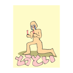 [LINEスタンプ] アホなやつらのスタンプ。