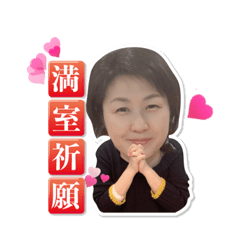 [LINEスタンプ] こころの雄叫び