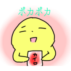 [LINEスタンプ] 冬のまるまるくん