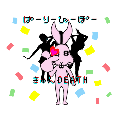 [LINEスタンプ] 88B-USA@DESIGN._Ver.3