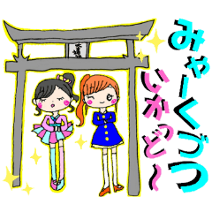 [LINEスタンプ] 池間島方言☆②