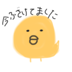 [LINEスタンプ] ふざよ.