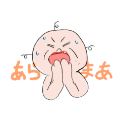 [LINEスタンプ] つるサンの日常