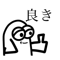 [LINEスタンプ] ちんアナゴ大先輩