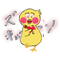 [LINEスタンプ] ちょっと変わったヒヨコ